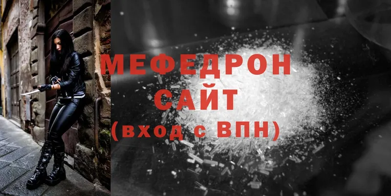 Меф mephedrone  Нязепетровск 